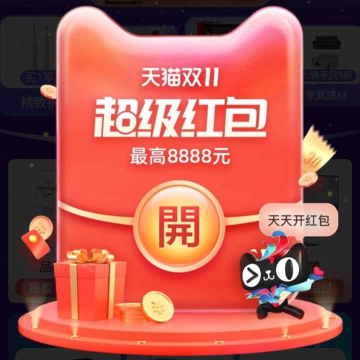 淘宝售前怎么看自己的业绩(淘宝卖家怎么看月销售额)