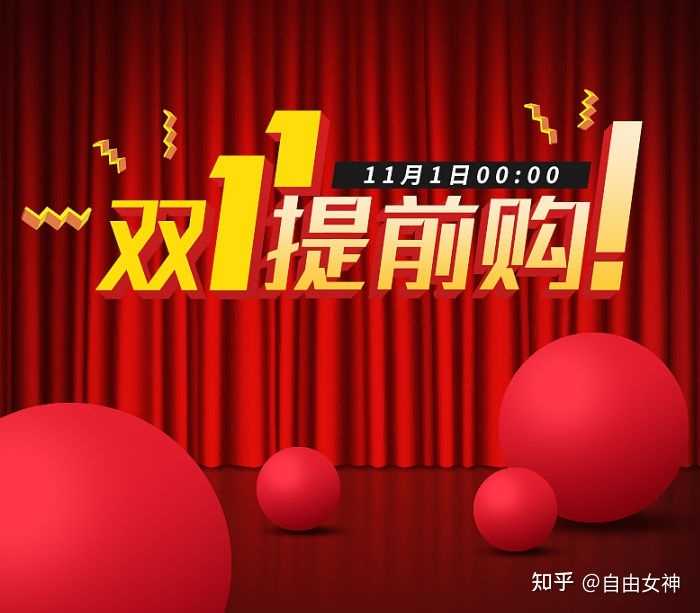 暗能量的前世今生