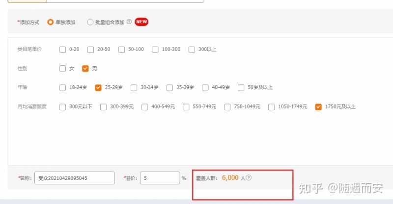 淘宝全球购认证入口在哪,淘宝卖家认证在哪里（淘宝店铺认证）