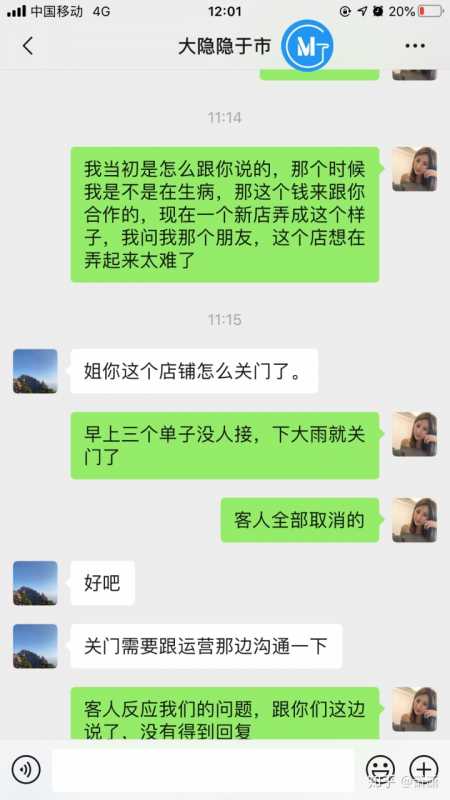 营销管培生是不是骗我去卖房?