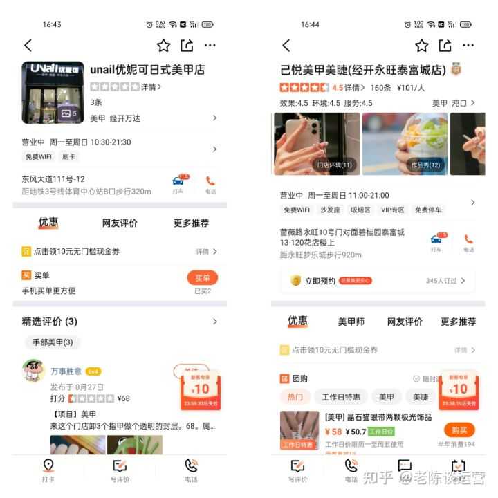 分享网站权重要如何快速提升呢。