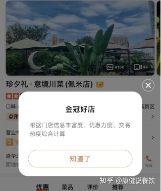 淘宝手淘流量分配规则是什么(淘宝流量分为)