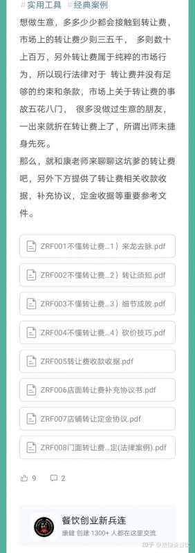 运营小白,怎么做抖音推广? 运营小白,怎么做抖音推广?