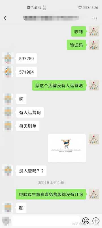 抖音的视频计划收入如何?提高中视频计划的收