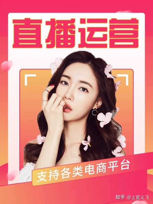 快手磁力金牛投放平台介绍