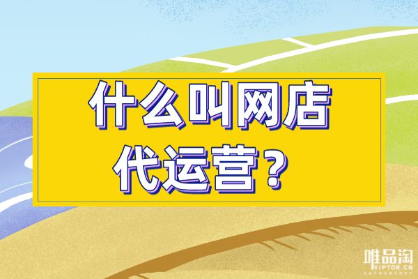 淘宝小二对接收费吗(淘宝小二对接是什么意思)