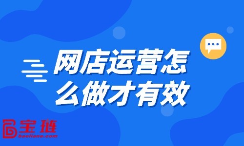 淘宝新店转化率控制在多少合适,淘宝新店刷多少单合适(淘宝新店一般访客多少)