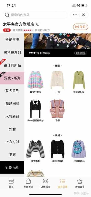 快消品经销商营销管理中普遍存在的八大问题及解决方法