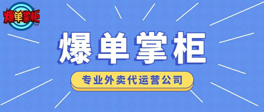 抖音代运营销售好做，抖音代运营收费详细价格