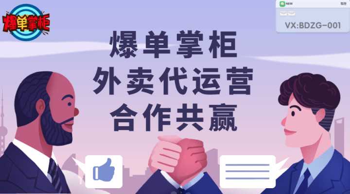 关于网站优化的SEO策略。