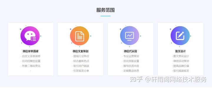 分内网站在seo推广网站中起重要抉择。