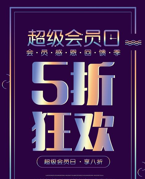 开天猫店需要什么条件