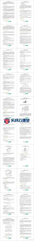 抖音商家账号代运营报价,抖音商家可以绑定几个账号