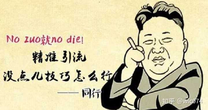 餐饮行业怎么在抖音推广?