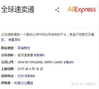 广州抖音seo和广州seo怎么做?哪家公司哪家好?