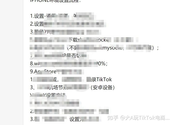 抖音代运营招标，抖音代运营合作