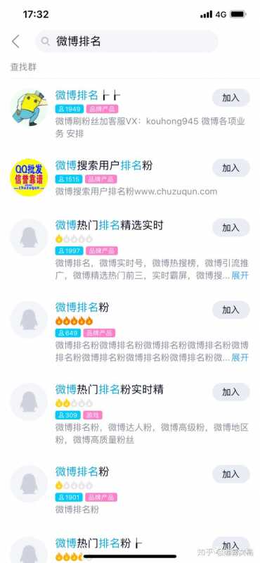 中小企业网站建设优化方法。