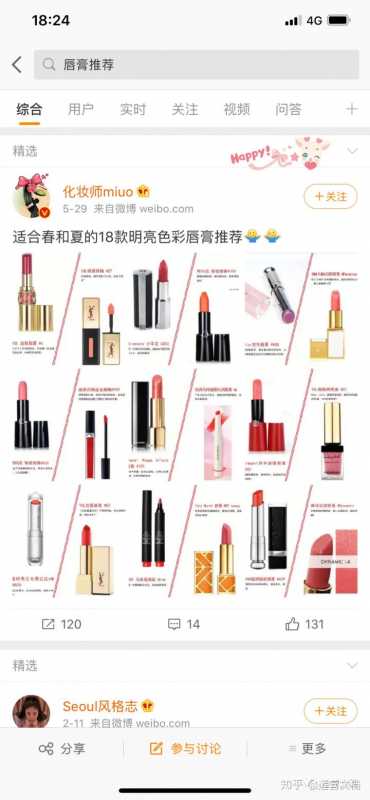 淘宝开店怎么开不了(淘宝开不了店怎么回事)