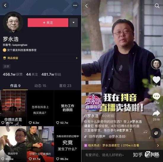 抖音运营规则有哪些(抖音算法是什么)