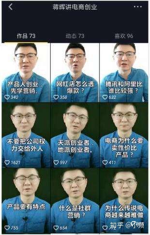 实体店铺怎么开展抖音营销推广