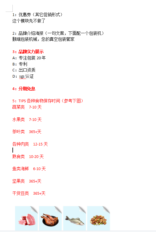 为网站带来更大效益 线上运营推广需要怎麽做