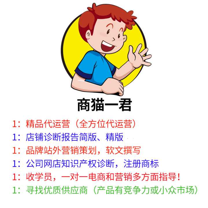 跨店满减支持全店商品使用吗(淘宝跨店满减的使用规则)