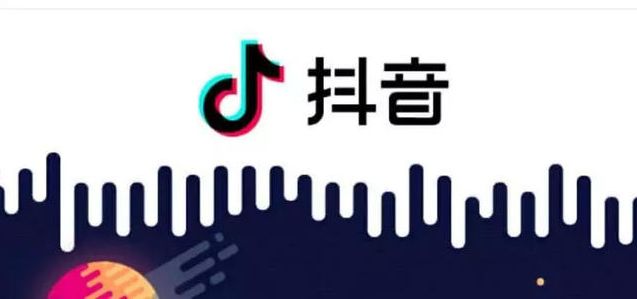 抖音带货怎么做(最直接的抖音赚钱方法）