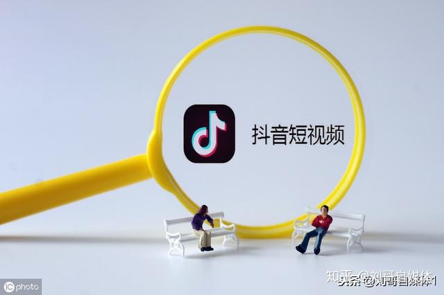 抖音带货直播有哪些话?抖音带货直播话术总结