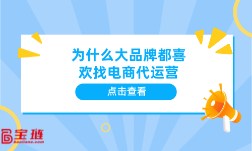 小编分享企业营销策划公司:sem竞价账户管理了解网站背后的数字。