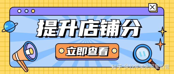 手淘流量起不来怎么回事(淘宝流量起不来什么原因)