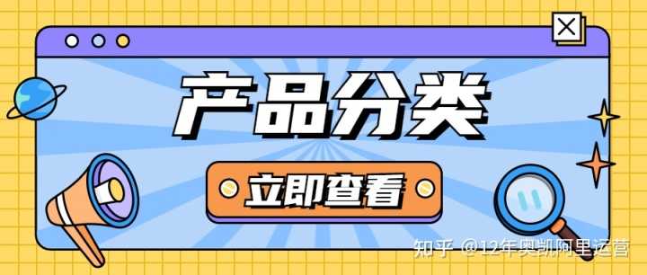 9个网站推广技巧。