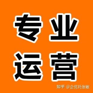 网上开店需要怎么注册(抖音小店的申请流程)
