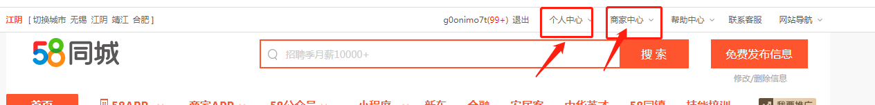秋刀鱼工具箱怎么将订单一键导出,一键开启工具（魔筷订单在哪里查）