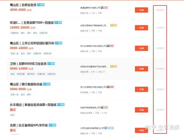 集五福怎么抽奖(集五福流程)
