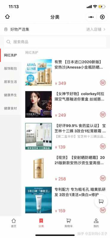 运营人的必修课丨如何成为月薪过万的新媒体运营人？这点非常重要！