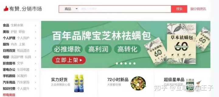 怎么开网店卖土特产(怎样开一家网上土特产店)