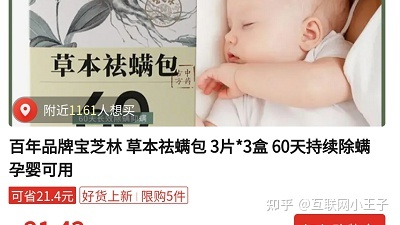 后疫情时代,如何招商?互联招商
