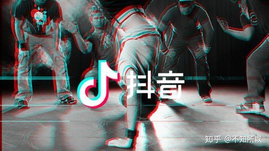 怎样在抖音上做推广?今天就和大家分享四个办法