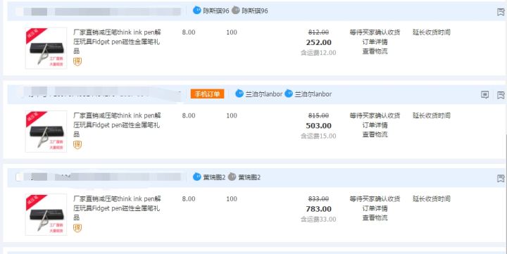 淘宝钻展效果怎么样(淘宝钻展什么意思)