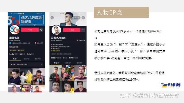 今日资讯:张勇卸任淘宝公司董事长,戴珊接任