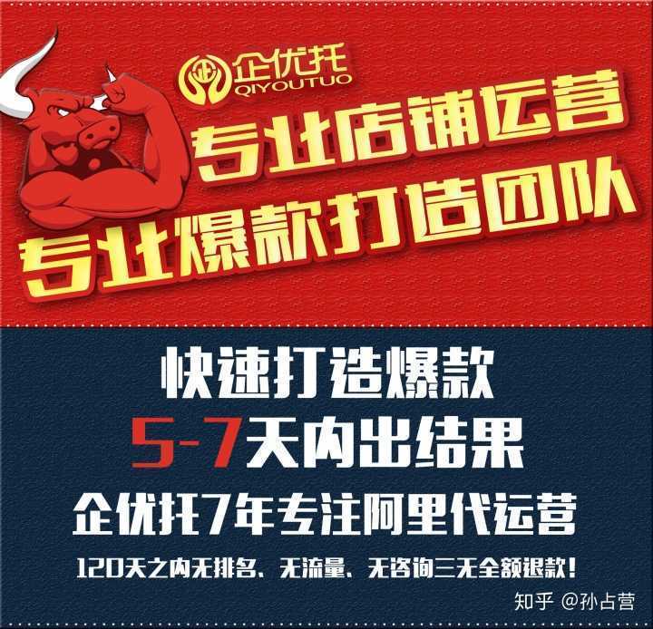 怎样修改淘宝店铺名字(淘宝改名规则和注意事项)