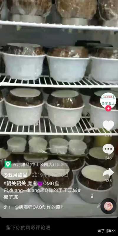 2021淘宝开店卖什么好,淘宝开店卖什么好赚钱（卖淘宝店铺）