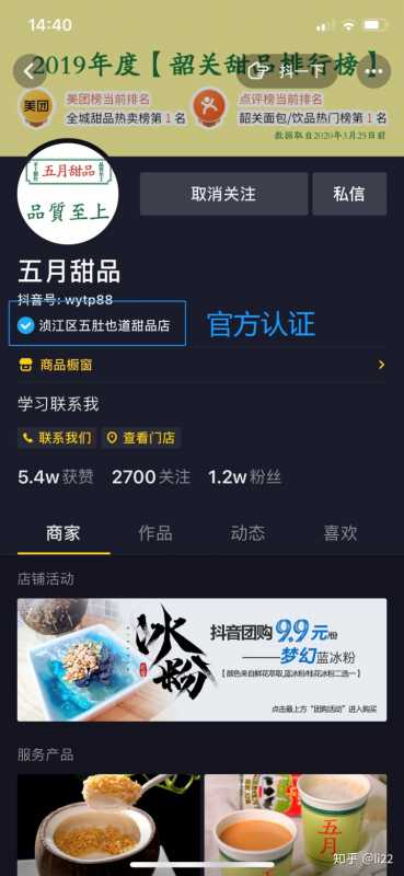 淘宝引力魔方的人群怎么做