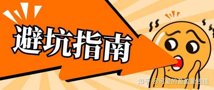从运营角度分析浅谈优惠券发放套路