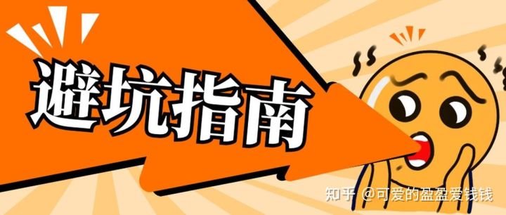 淘宝店铺风险保证金怎么退(淘宝商家如何退保证金)