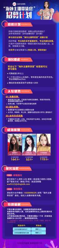 快手打广告效果怎么?