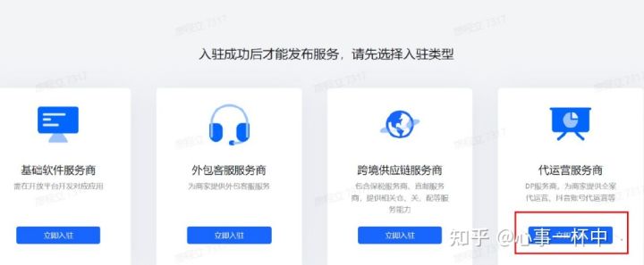 淘宝清关信息有什么要求(淘宝卖家要求提供身份信息清关)