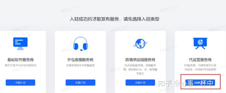 淘宝客服关联销售怎么做(淘宝关联营销)