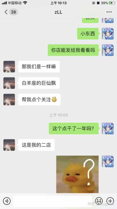 淘宝重复开店判断依据是什么(怎么判断两家淘宝店是同一家)