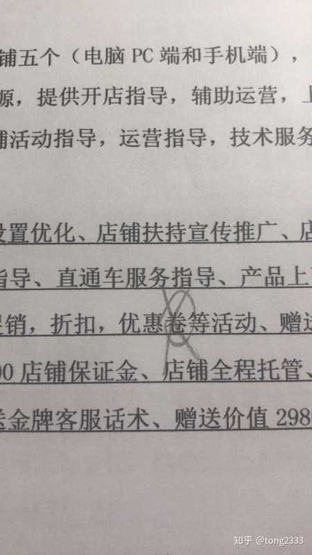 用户参与网站推广的方法。